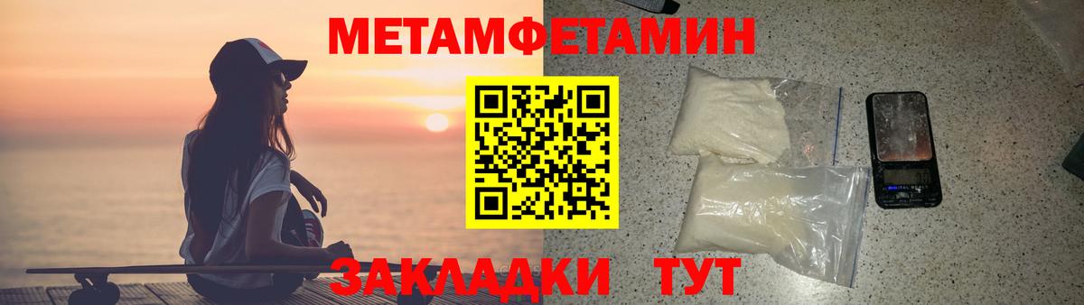 АМФ VHQ Тайшет