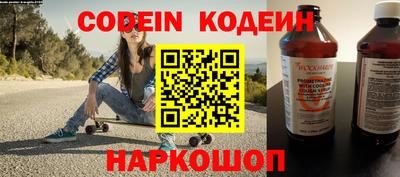 крисы Лесосибирск