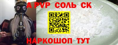 бутират Ливны