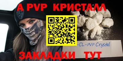 mdpv Ликино-Дулёво