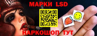 бутират Ливны