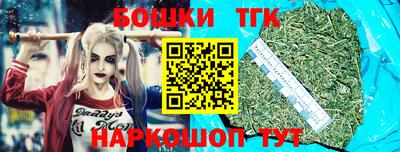 бутират Ливны
