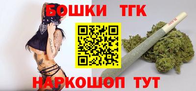 бутират Ливны