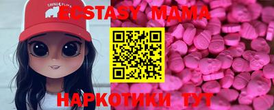 крисы Лесосибирск