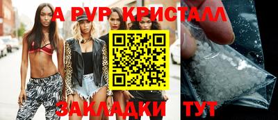 бутират Ливны