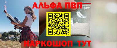 бутират Ливны
