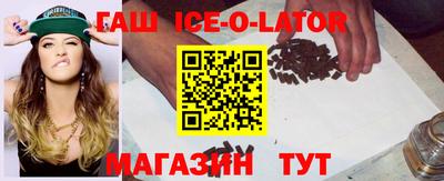 бутират Ливны