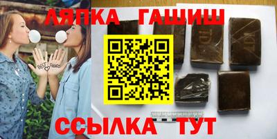 бутират Ливны