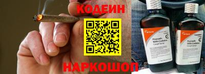 бутират Ливны