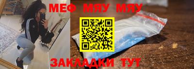 крисы Лесосибирск