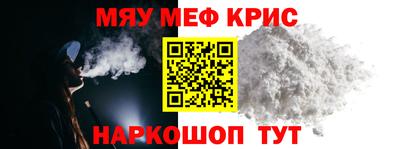 а пвп мука Малгобек