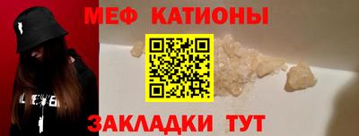 а пвп мука Малгобек
