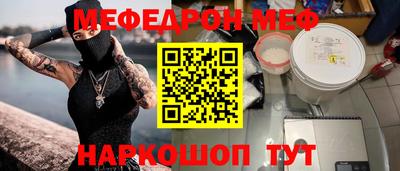 а пвп мука Малгобек