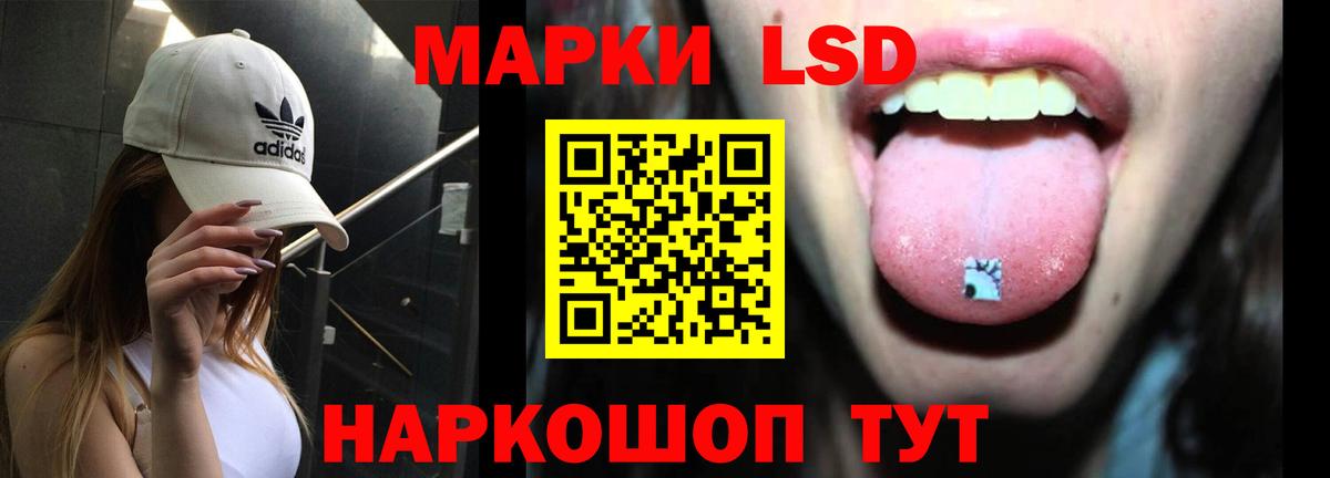 LSD-25 экстази ecstasy  Вход с VPN  Тайшет 