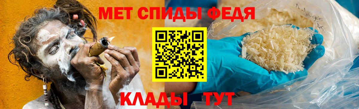 Тайшет  МЕТАМФЕТАМИН кристалл  Вход с VPN 