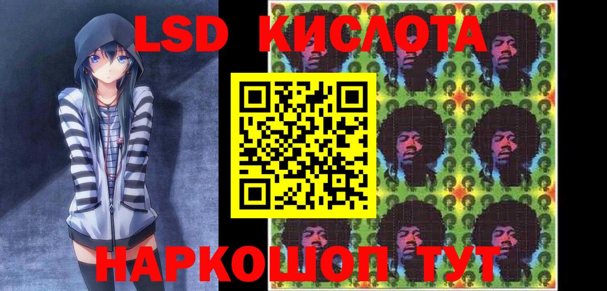 Марки N-bome 1,8мг  Марки N-bome 1,8мг  Марки 25I-NBOMe  Вход с VPN  Тайшет 